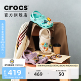 卡骆驰（CROCS）经典洞洞鞋轻便百搭女沙滩鞋包头拖鞋男鞋|10001 冰沙色-2MC（含智必星） 37 /38(230mm)
