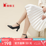 蜘蛛王（SPIDER KING）皮鞋女时尚单鞋浅口简约百搭工作鞋粗跟高跟鞋 09070 黑色 38 