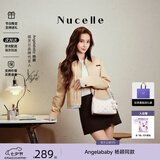纽芝兰（NUCELLE）Angelababy同款飞马豌豆包2026新款单肩腋下斜挎女包七夕生日礼物