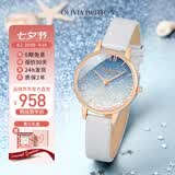 OLIVIA BURTON手表女士ob自营满天星欧美表生日七夕情人节礼物送女友OB16US26