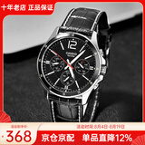 卡西欧（CASIO）手表男 商务休闲简约 指针 防水石英男表学生表 七夕情人节礼物 MTP-1374L-1A 店长推荐