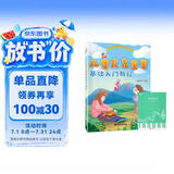 儿童尤克里里基础入门教程+五线谱本（共2册）初学者小白零基础尤克里里自学入门教材 乐曲弹唱弹奏指法教学简单易学 附带教学视频 
