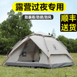 公狼帐篷户外防雨过夜露营自动速开折叠专业双层抗风防寒加厚冬季保暖 2-3人双层涂银卡其+防潮垫