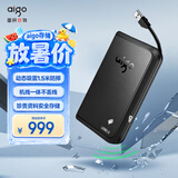 爱国者1TB 移动硬盘USB3.0 HD806 2.5英寸机械硬盘兼容Mac 支持国产麒麟系统机线一体 高速传输