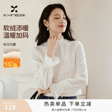 香影法式白色蕾丝衫女2025秋冬新款半高领正肩打底衫气质镂空上衣 鹭白 M 160/84A/95-110斤