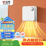 公牛风暖浴霸2000W两档取暖无需吊顶免打孔台壁两用GY15AJT