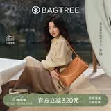 BAGTREE【朱珠同款】包包树奶盒包植鞣皮单肩斜挎腋下通勤Hobo枕头女士包 焦糖色-中号【磁吸拉链款】 高级小众