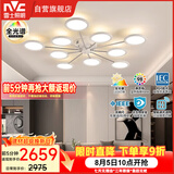 雷士（NVC）LED吸吊顶灯简约客厅智控全光谱北欧现代未来光婴幼级护眼漫反射