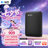 西部数据（WD）移动硬盘2TB  USB-C接口 元素系列 2.5英寸 机械硬盘 笔记本电脑外接 外置扩容备份 大容量存储