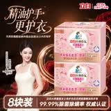 立白大师香氛内衣洗衣皂102g*4块*2组精油皂除菌除螨 去污京东自营
