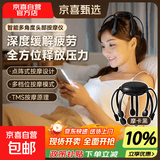 【女神同款】头部按摩器电动八爪鱼智能头皮按摩仪头疼理疗放松神器经络疏通仪新兴按摩器女神礼物 【TMS组装版】8爪触点+点震穴位+ABS黑色