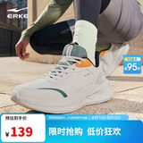 鸿星尔克运动鞋跑鞋革面防泼水男鞋男子凌跃2.0防滑耐磨跑步鞋51124403133