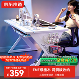 京东京造泰坦A3电竞桌台式电脑桌子实木ENF级家用书桌办公桌白色1.2m