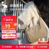 爱华仕2026新款斜挎包男时尚休闲饺子包轻便潮流单肩包女胸包腰包小背包