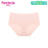 芬狄诗（fandecie）中腰抗菌内裤女包臀无痕三角裤FP00152礼物 浅肤色LSB L