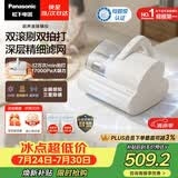 松下（Panasonic）【清洁神器】超声波除螨仪母婴级床宝家用床上吸尘器大吸力紫外线杀菌热烘除湿双滚刷Pro-DC25W