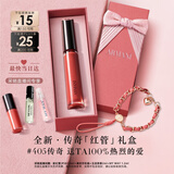 阿玛尼【七夕礼物】传奇红管唇釉405烂番茄红口红送女友礼盒生日情人节