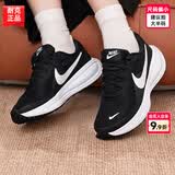耐克（NIKE）女鞋2026夏季REVOLUTION 8运动鞋透气网面鞋时尚休闲鞋缓震跑步鞋 【新品】001-经典黑白/晒图退10 建议拍大半码 37.5 （内长235mm）