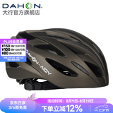 大行（DAHON）骑行头盔男女休闲通勤自行车头盔一体成型通风透气安全帽头盔 金属灰哑色 L码（适合头围58cm-61cm）
