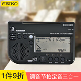 精工日本精工电子节拍器调音器钢琴古筝吉他管弦乐器通用STH200B
