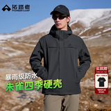 拓路者林更新同款朱雀冲锋衣男三合一抓绒防风户外机能保暖外套登山服 黑色 硬壳守护丨无惧风雨 L