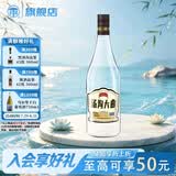 汤沟纯粮大曲 浓香型白酒 39度 500ml*1瓶 单瓶装 送礼