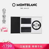 万宝龙（MONTBLANC）腰带男士经典马蹄形双面皮带128135+笔记本礼盒套装 七夕礼物