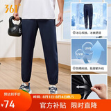 361°裤子男夏季防晒休闲运动裤跑步宽松薄款束脚裤九分裤652414706H-2