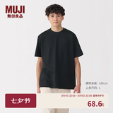 MUJI男式天竺编织圆领短袖T恤男士打底衫男款休闲上衣夏季男装 黑色 XL (180/104A)
