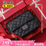viney牛皮包包女包品牌链条包轻奢单肩斜挎包生日七夕情人节礼物送女友