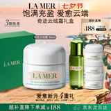 海蓝之谜（LA MER）奇迹云绒霜30ml修护紧致面霜护肤品套装化妆品礼盒七夕情人节礼物