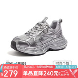 骆驼（CAMEL）老爹鞋男款银月舒适厚底增高休闲鞋 L24A283742AM 银色  43 