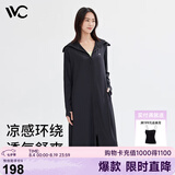 VVC防晒衣服女士夏季长款冰丝凉感防紫外线外套时尚出游披肩 时尚黑