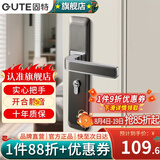 固特（GUTE）房间门锁卧室内分体门锁美式卫生间实木门把手静音门锁具房门锁 灰铬色(店推色） 左右通用