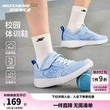 Skechers斯凯奇童鞋运动鞋男女儿童鞋魔术贴儿童鞋中大童跑步鞋405315L 【透气款】男童-浅蓝色/LTBL 34 (偏大,建议选小一码)