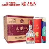 五粮液 普五八代 世界杯联名款 浓香型白酒 52度 500mL*6瓶 整箱装