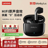 联想（Lenovo）【旗舰顶配 官方正品】蓝牙耳机无线半入耳式运动耳机  智能降噪 持久续航  通用 LP40pro黑