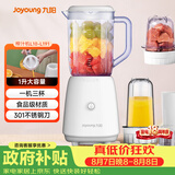 九阳（Joyoung）榨汁料理机 多功能易清洗家用1升搅拌机 打米糊果汁机婴儿辅食机 三杯配置L10-L191