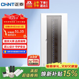 正泰强电箱配电箱明装20回路NEX5-C12000M