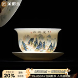 金镶玉陶瓷茶杯羊脂玉瓷泡茶碗三才盖碗功夫茶具白瓷多彩江山盖碗150ml