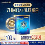 美赞臣（MeadJohnson）港版蓝臻2段婴幼儿奶粉 370g 6-12个月小罐 京东试用 奶粉试用装