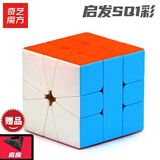 奇艺3阶镜面金字塔魔方三阶异形斜转枫叶SQ1风火轮学生儿童益智玩具 启发SQ1彩色+教程和底座