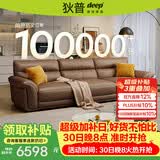 狄普青皮牛皮艺沙发意式客厅十大品牌2.8米沙发Ultra版米洛提赛尔德