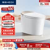 恒洁（HEGII）智能马桶H5Pro(26版)感应翻盖泡沫盾带水箱DCE717B-305免费送装