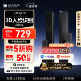 德施曼（DESMAN）智能门锁人脸识别指纹密码锁防盗门锁全自动智能锁电子锁小嘀Q2FD Q2FD