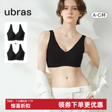 ubras【2件装】无尺码免拆V领内衣女背心美背粉底液文胸透气夏无痕隐形 黑色+黑色【NEW】