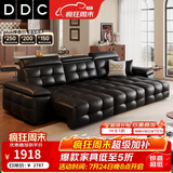 DDC意式极简劳伦斯电动功能真皮沙发客厅现代简约可伸缩高靠背沙发床 1.30米单人位【电动沙发床单电机】 旗舰版【接触面生态皮+松木框架】
