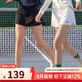 李宁（LI-NING） 羽毛球裙运动短裙女式 防走光打底裤夏季网球裙子瑜伽健身跑步裙 白色 M