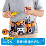 Hape steam玩具 科学实验套装物理小实验早教男女孩儿童节礼物 科学物理实验工具腰带4-12Y