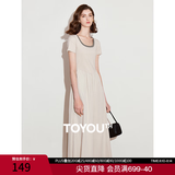 初语撞色假两件拼接U领短袖连衣裙女2026夏季新款收腰中长款裙子 浅灰杏 M